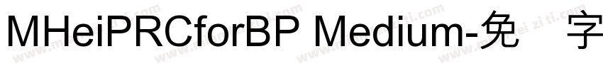 MHeiPRCforBP Medium字体转换